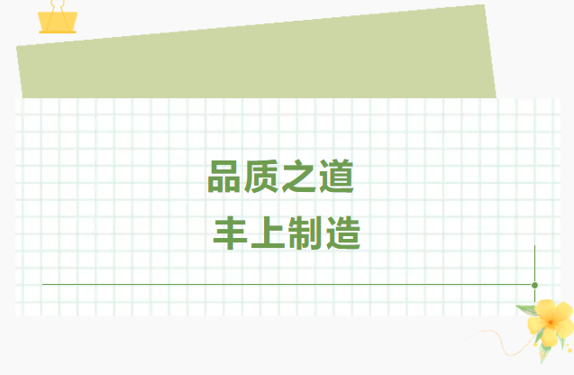 豐上光電，斑馬線和卡口改造案例實時更新中